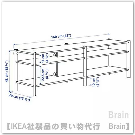 イケア（IKEA） JATTESTA/イェッテスタ テレビ台160x40x49 cm ブラック