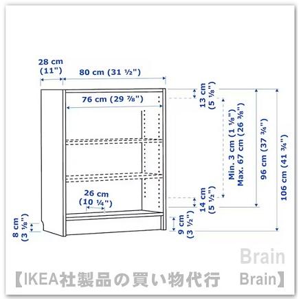 イケア（IKEA） BILLY/ビリー 本棚80x28x106 cm ホワイト(705.220.44