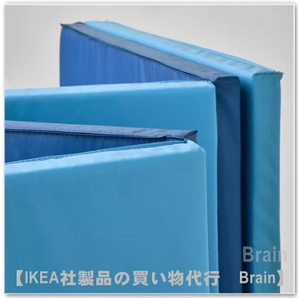 イケア（IKEA） PLUFSIG/ペルフスィッグ 折りたたみ式ジムマット