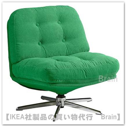 新品未開封　イケア　DYVLINGE 一人掛け回転パーソナルチェア グリーン イケア（IKEA） DYVLINGE/ディヴリンゲ 回転パーソナルチェア
