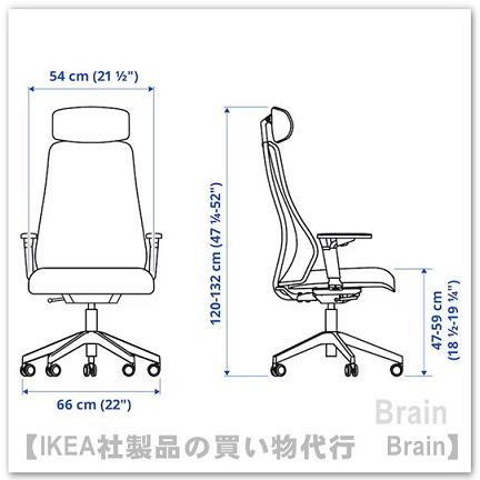 イケア（IKEA） MATCHSPEL/マッチスペル ゲーム用チェア ボーム 