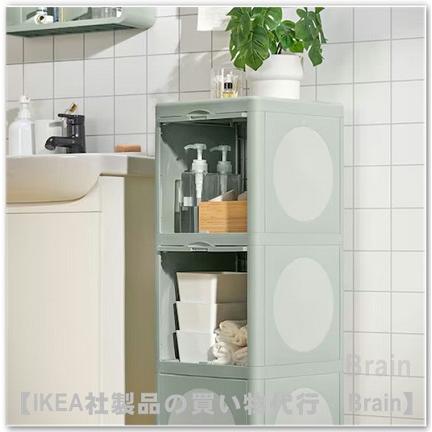 イケア IKEA/イケア IVOSJON/イヴォーショーン キャビネット イケア IKEA/イケア IVOSJON/イヴォーショーン キャビネット
