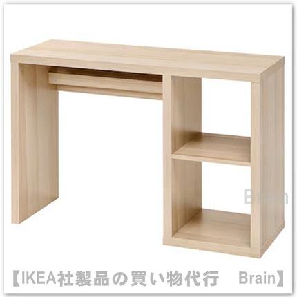 IKEA イケア KALLAX カラックス スリムデスク ホワイト 111×39 イケア