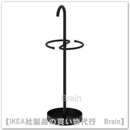 イケア（IKEA） NIPASEN/ニーポーセン アンブレラスタンド ブラック