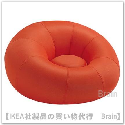 イケア（IKEA） BRANNBOLL/ブレンボール 膨らまし式ゲーミングラウンジ