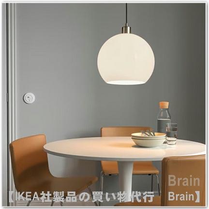 イケア（IKEA） SOLHETTA/ソールヘッタ LED電球 E26/485ルーメン 2個