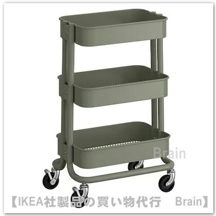 イケア（IKEA） RASKOG/ロースコグ ワゴン28x38x61 cm グレーグリーン