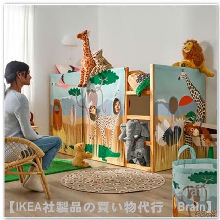 イケア（IKEA） KURA/キューラ ベッドカーテン サバンナの動物/マルチ