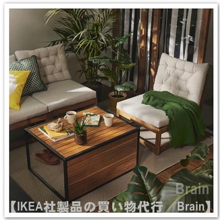 イケア（IKEA） HAKANSKAR/ホーカンシェール コーヒーテーブル 屋外用