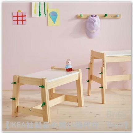 イケア（IKEA） FLISAT/フリサット 子ども用ベンチ・高さ調節可能 