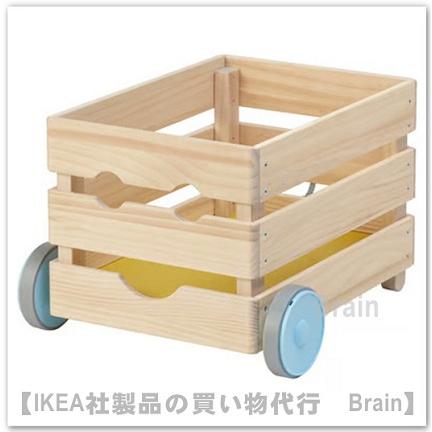 イケア（IKEA） FLISAT/フリサット おもちゃ収納・キャスター付き