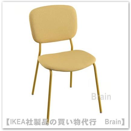 イケア（IKEA） VIHALS/ヴィーハルス チェア イエロー/ティッブレビ