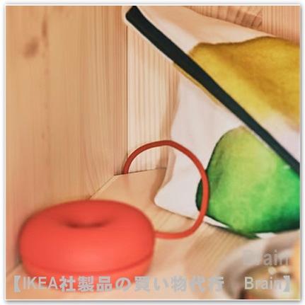 イケア（IKEA） IKEA PS 2026 サイドテーブル・フリップダウン扉付き