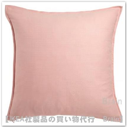 イケア（IKEA） LAGERPOPPEL/ラーゲルポッペル クッションカバー65