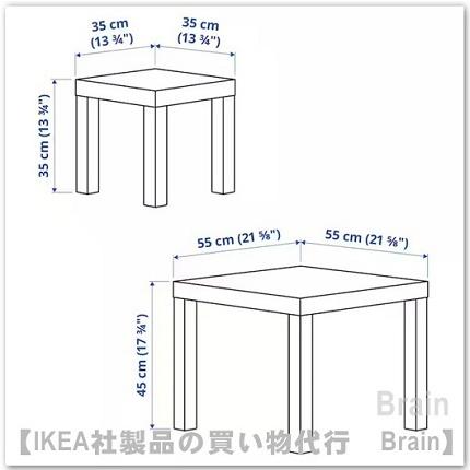 イケア（IKEA） LACK/ラック ネストテーブル2点セット ホワイト