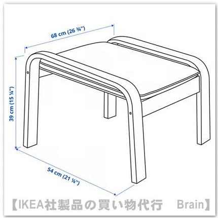イケア（IKEA） POANG/ポエング オットマン ウォールナット調
