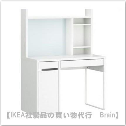 IKEA MICKE ホワイト105x50 cm（新品未使用・未完成品） イケア（IKEA） MICKE/ミッケ ワークステーション105x50 cm ホワイト