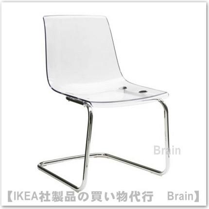 イケア IKEA/イケア TOBIAS/トービアス チェア 透明/クロム イケア IKEA/イケア TOBIAS/トービアス チェア 透明/クロム