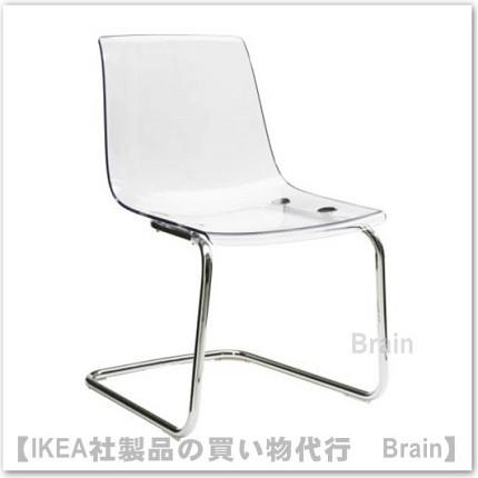 ＩＫＥＡ/イケア　TOBIAS/トービアス　チェア　透明/クロムメッキ（603.496.72/60349672）｜shop-brain