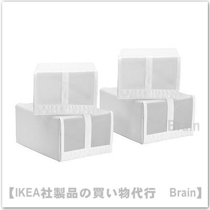 イケア（IKEA） SKUBB/スクッブ シューズボックス22x34x16 cm 4個