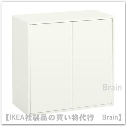 イケア（IKEA） EKET/エーケト キャビネット 扉2/棚板1付き70x35x70 cm