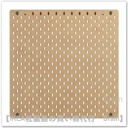 イケア（IKEA） SKADIS/スコーディス 有孔ボード56x56 cm 木製