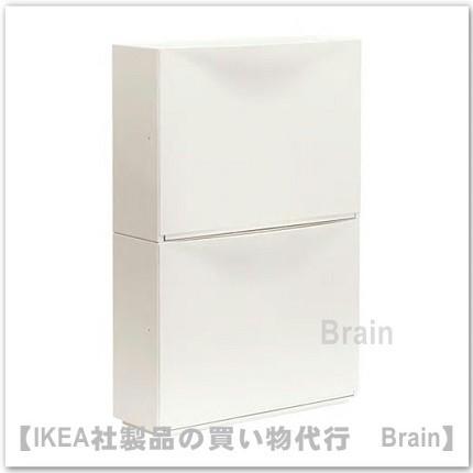 イケア（IKEA） TRONES 靴収納用キャビネット 2コンパートメント52x39