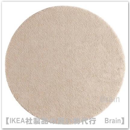 イケア IKEA/イケア STOENSE/ストエンセ ラグ パイル短130 イケア IKEA/イケア STOENSE/ストエンセ ラグ パイル短130