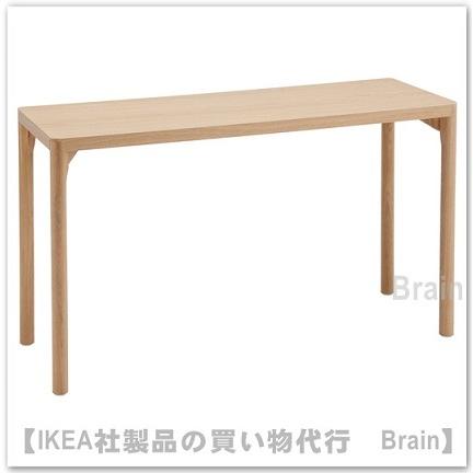 ｉｋｅａ イケア Ravaror ローヴァロール コンソールテーブル130x45x74 Cm オーク材突き板 Selectshop Brain 通販 Yahoo ショッピング