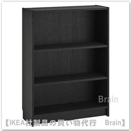 イケア（IKEA） BILLY/ビリー 本棚80x28x106 cm ブラック オーク調