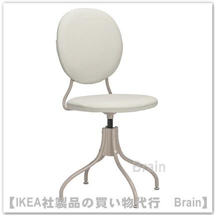 イケア（IKEA） BJORKBERGET/ビョルクベルゲット 回転チェア