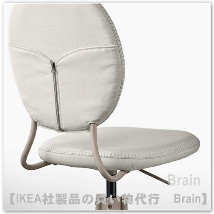 イケア（IKEA） BJORKBERGET/ビョルクベルゲット 回転チェア