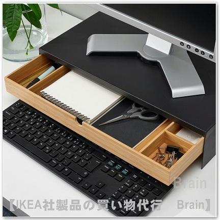 イケア（IKEA） ELLOVEN/エロヴェン モニタースタンド 引き出し付き