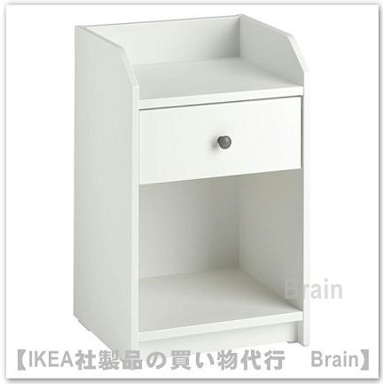 イケア（IKEA） HAUGA/ハウガ サイドテーブル ホワイト（804.889.64