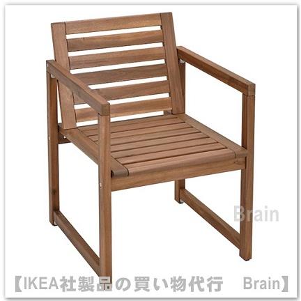 イケア（IKEA） NAMMARO/ネッマロー チェア アームレスト付き 屋外用