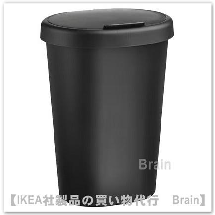イケア IKEA/イケア HOLASS/ホーラス ふた付きゴミ箱8L