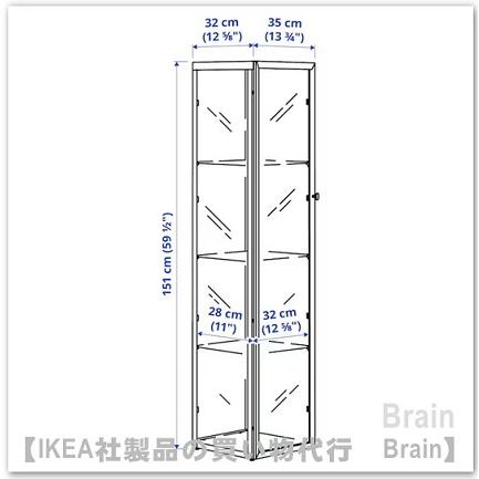 ◆ IKEA BLÅLIDEN ブローリーデン 2台 コレクションケース 白 黒 ◇ IKEA BLÅLIDEN ブローリーデン 2台 コレクションケース 白 黒