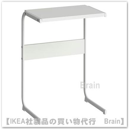 イケア（IKEA） BRUKSVARA/ブルクスヴァーラ サイドテーブル42x30 cm
