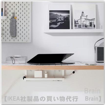 イケア IKEA/イケア F0RSASONG/フォルセソング ケーブル用収納
