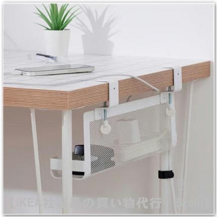 イケア IKEA/イケア F0RSASONG/フォルセソング ケーブル用収納