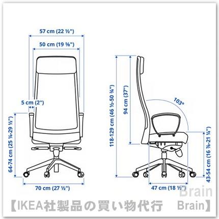 イケア（IKEA） MARKUS/マルクス 回転チェア・Small ヴィースレ