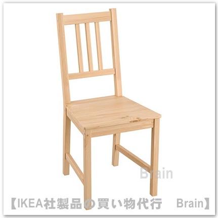 イケア（IKEA） PINNTORP/ピントルプ チェア ライトブラウンステイン