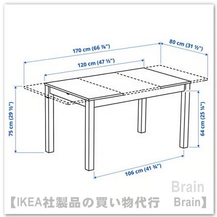 イケア（IKEA） ALHULT/オールフルト 伸長式テーブル4〜6人用 ブラック