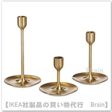イケア（IKEA） FULLTALIG/フルターリグ キャンドルホルダー3個セット