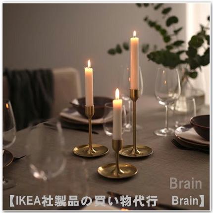 イケア（IKEA） FULLTALIG/フルターリグ キャンドルホルダー3個セット