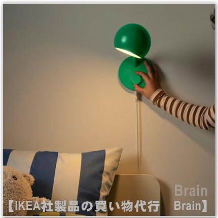 イケア（IKEA） KORVSNORE/コルブスノーレ LEDウォールランプ・調光