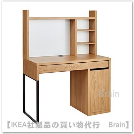 イケア（IKEA） MICKE/ミッケ ワークステーション105x50 cm オーク調