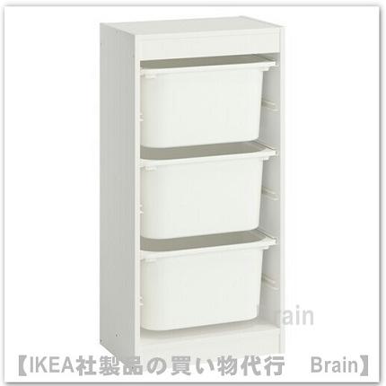 イケア（IKEA） TROFAST/トロファスト 収納コンビネーション46x30x95