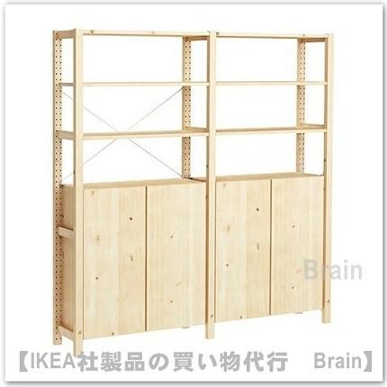 ＩＫＥＡ/イケア　IVAR　2セクション/ シェルフ/キャビネット174x30x179 cm　パイン材（192.483.60/19248360）｜shop-brain