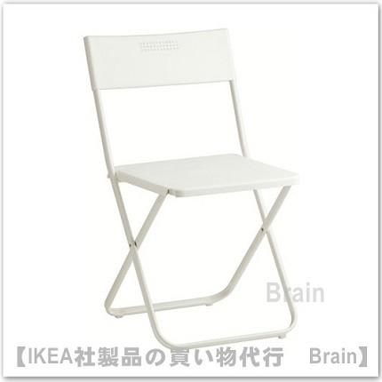 イケア（IKEA） FEJAN/フェヤン 折りたたみ式チェア 屋外用 ホワイト
